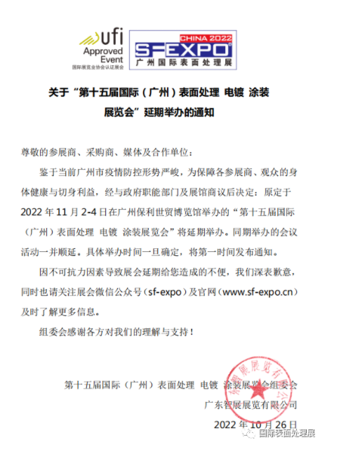 微信截圖_20221116110624.png