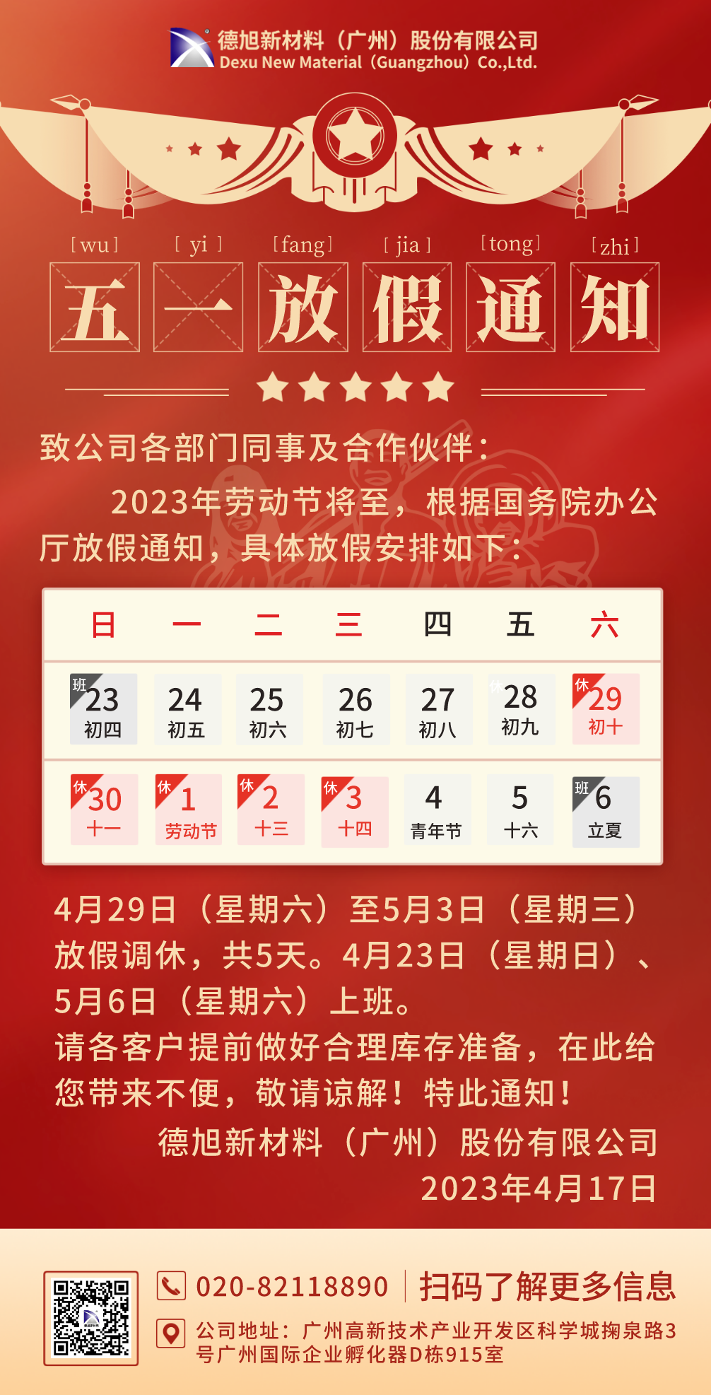 表.png